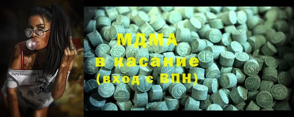 MDMA Premium VHQ Алзамай