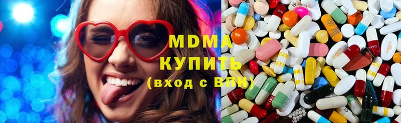 MDMA кристаллы  Кяхта 